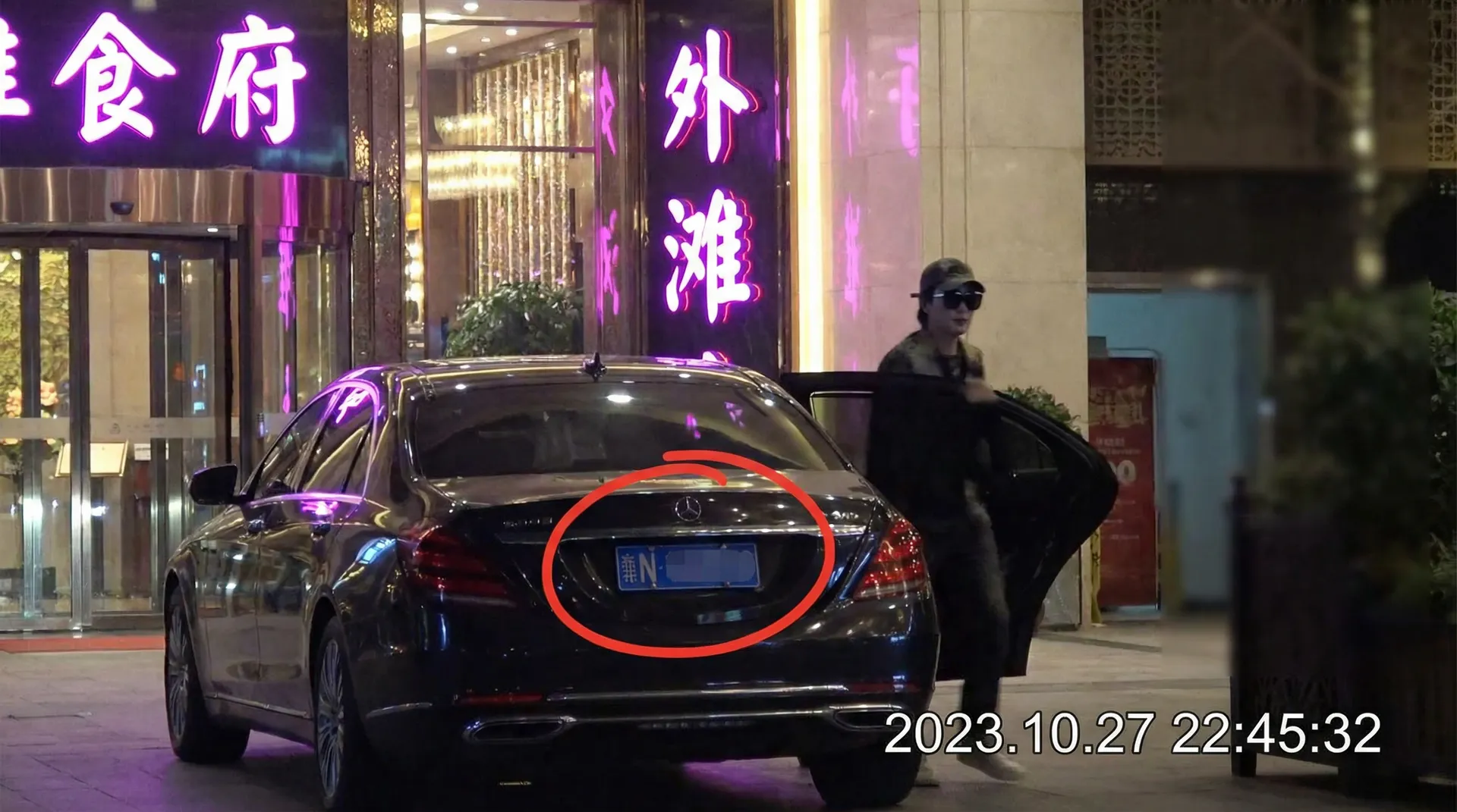 老汉推车-老汉推车高清播放~老汉推车独家资源站 - 豪车餐厅外偷拍